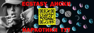 метамфетамин Жуковский