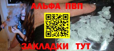 стафф Донецк