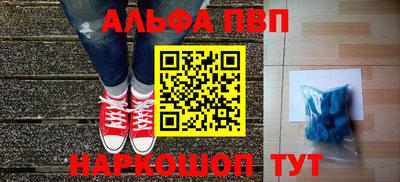 метамфетамин Жуковский