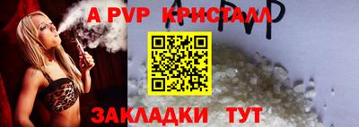 эйфоретик Донской