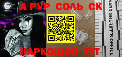 apvp Заводоуковск