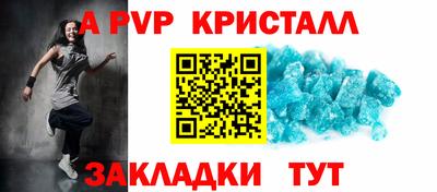 эйфоретик Донской