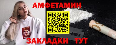эйфоретик Донской