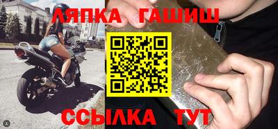 метамфетамин Жуковский