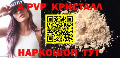 spice Заволжье