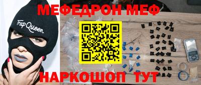 эйфоретик Донской