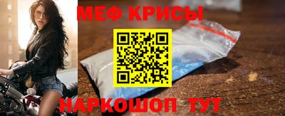 метамфетамин Жуковский