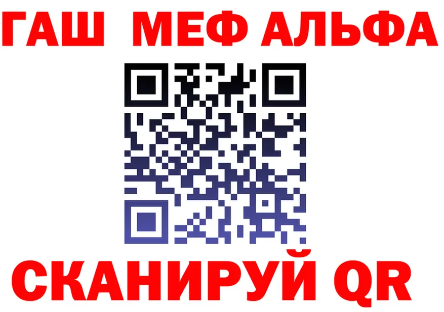 КЕТАМИН VHQ как зайти площадка mega Губаха
