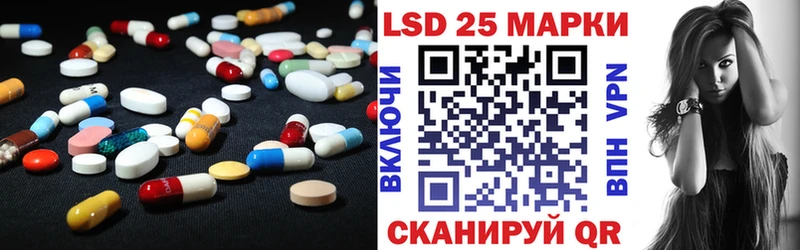 LSD-25 экстази кислота  Губаха 