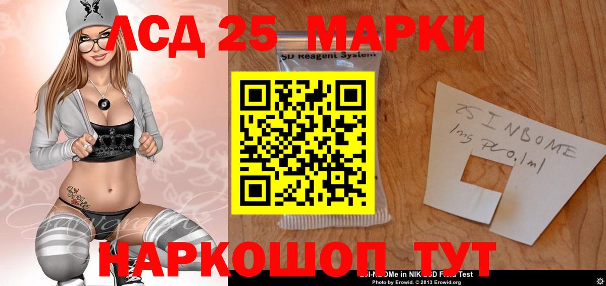 Лсд 25 экстази ecstasy  Лсд 25 экстази ecstasy  Вход с VPN  Губаха 