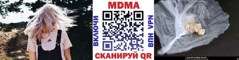 даркнет сайт МЕГА зеркало MDMA кристаллы Губаха