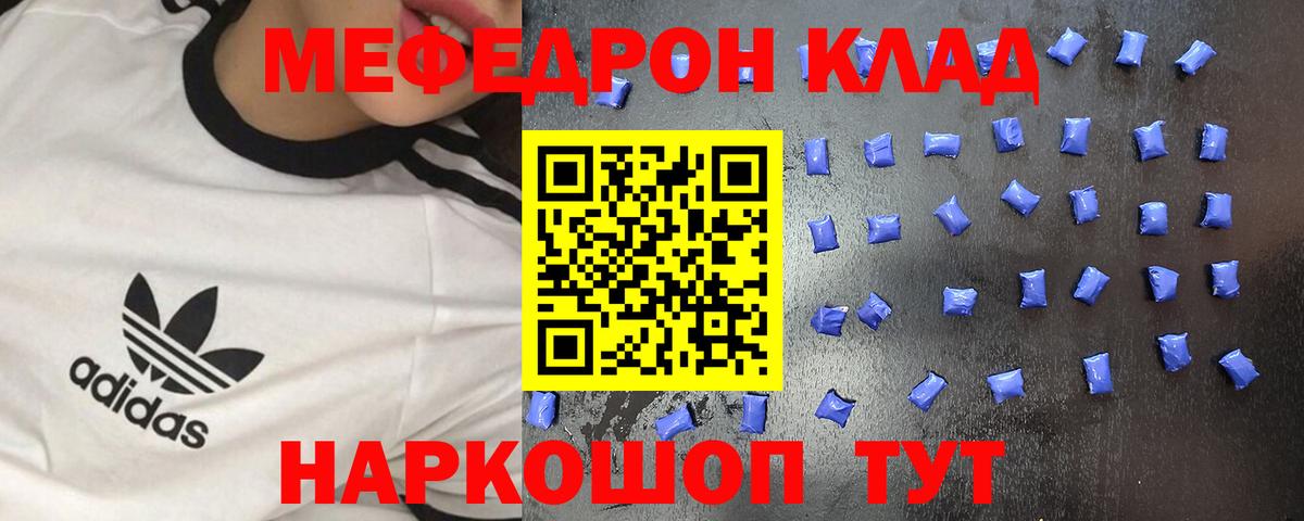 МЕФ   Губаха  Марихуана  Кокаин  A PVP СК кристаллы  Вход с VPN  Экстази  ГАШИШ  АМФЕТАМИН   ГАШИШ 