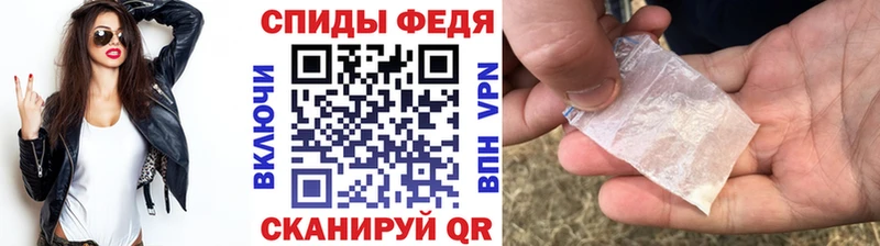 магазин  наркотиков  Губаха  МЕТАМФЕТАМИН кристалл 
