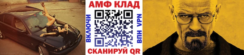Метамфетамин кристалл Губаха