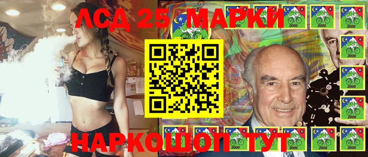 Губаха  Наркотические марки 1,8мг  Наркотические марки 1,8мг  Вход с VPN 
