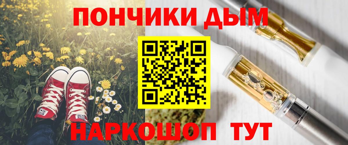 Каннабис Губаха